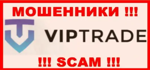 Vip Trade - это ЛОХОТРОНЩИКИ !!! Деньги не возвращают обратно !!!