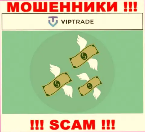 С интернет кидалами Vip Trade Вы не сумеете заработать ни рубля, будьте осторожны !