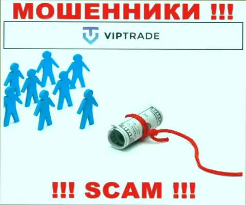Не ведитесь на уловки отправить побольше финансовых средств на депозит - интернет обманщики все до копеечки похитят