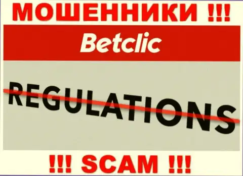 На web-сайте мошенников BetClic Com Вы не разыщите сведений о регуляторе, его НЕТ !!!