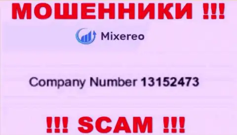 Будьте очень внимательны ! MIXEREO LTD накалывают !!! Регистрационный номер этой компании: 13152473