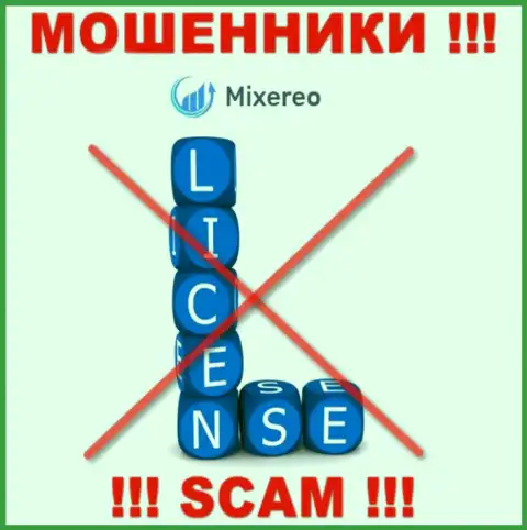 С Mixereo Com довольно опасно совместно работать, они не имея лицензионного документа, успешно отжимают депозиты у своих клиентов