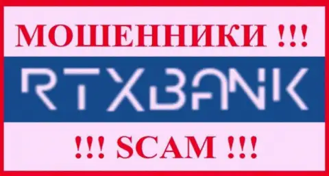 RTXBank Com - это SCAM !!! ЕЩЕ ОДИН ЖУЛИК !!!