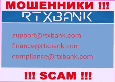 На официальном сайте противозаконно действующей компании RTXBank предоставлен вот этот е-мейл