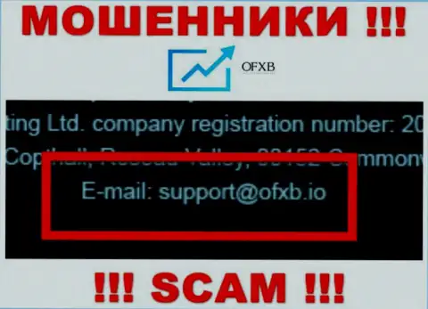 Установить контакт с интернет жуликами OFXB Io можете по этому е-мейл (инфа взята с их сайта)