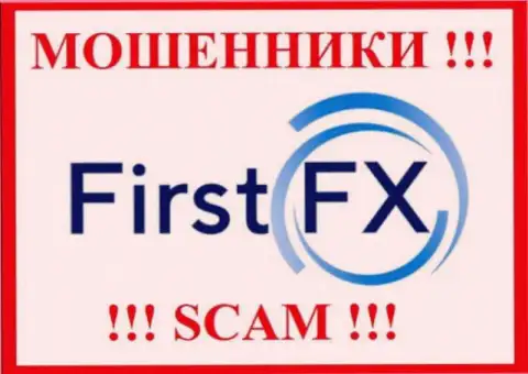 FirstFX это ШУЛЕРА !!! Денежные вложения не отдают обратно !!!