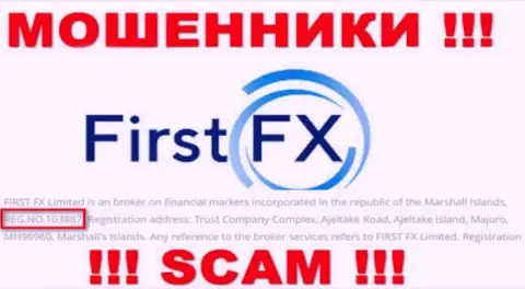 Рег. номер конторы FirstFX, который они показали на своем сайте: 103887