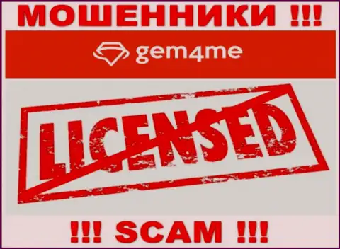 ВОРЮГИ Gem4me Holdings Ltd работают незаконно - у них НЕТ ЛИЦЕНЗИИ !!!