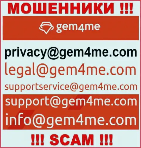 Установить контакт с internet мошенниками из компании Gem4Me Вы сможете, если напишите письмо им на е-мейл