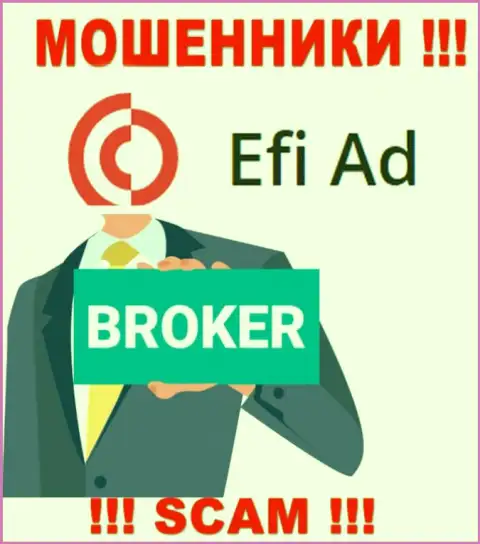 ЭфиАд - это типичные интернет-мошенники, тип деятельности которых - Брокер