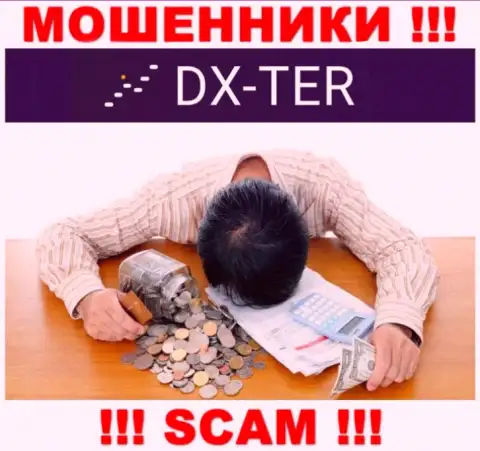DX Ter раскрутили на денежные активы - напишите жалобу, Вам попытаются посодействовать