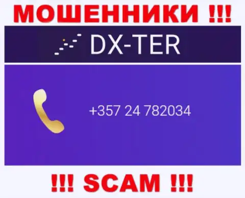 ОСТОРОЖНО !!! МОШЕННИКИ из компании DXTer  звонят с различных телефонных номеров