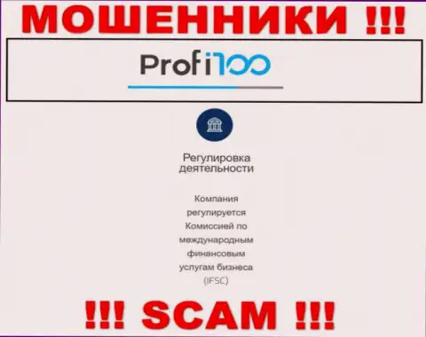 Жульническая компания Профи100 Ком промышляет под прикрытием мошенников в лице IFSC