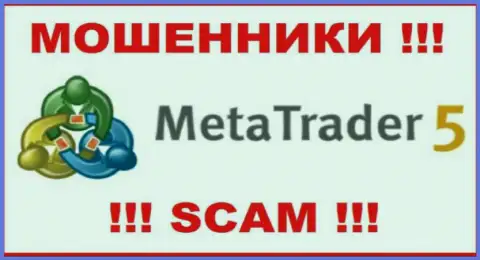 MetaTrader 5 - это МАХИНАТОРЫ !!! Финансовые средства отдавать отказываются !!!