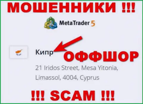 Кипр - офшорное место регистрации мошенников МТ5, опубликованное у них на сайте