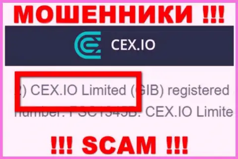 Шулера CEX Io пишут, что CEX.IO Limited владеет их лохотронном