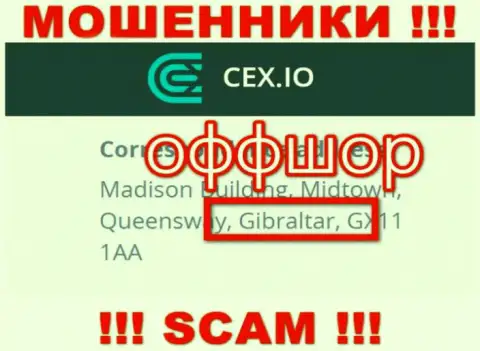Gibraltar - вот здесь, в оффшоре, зарегистрированы internet мошенники CEX