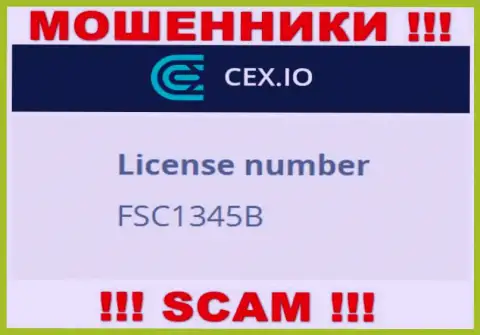 Лицензионный номер аферистов CEX Io, на их web-портале, не отменяет факт облапошивания клиентов