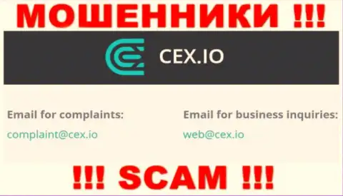 Компания CEX не прячет свой е-мейл и размещает его у себя на web-ресурсе
