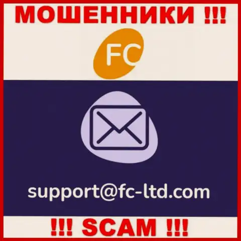 На веб-ресурсе конторы FC-Ltd приведена электронная почта, писать сообщения на которую опасно