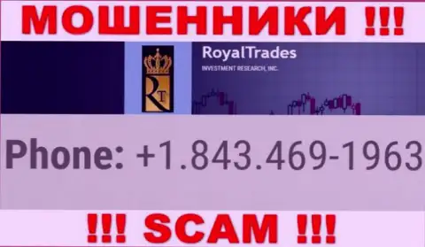 Royal Trades коварные internet махинаторы, выдуривают финансовые средства, звоня доверчивым людям с разных номеров телефонов