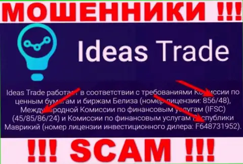 Ideas Trade продолжает грабить наивных людей, предложенная лицензия, на интернет-ресурсе, для них нее преграда