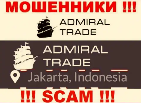 Джакарта, Индонезия - вот здесь, в оффшорной зоне, зарегистрированы мошенники Адмирал Трейд