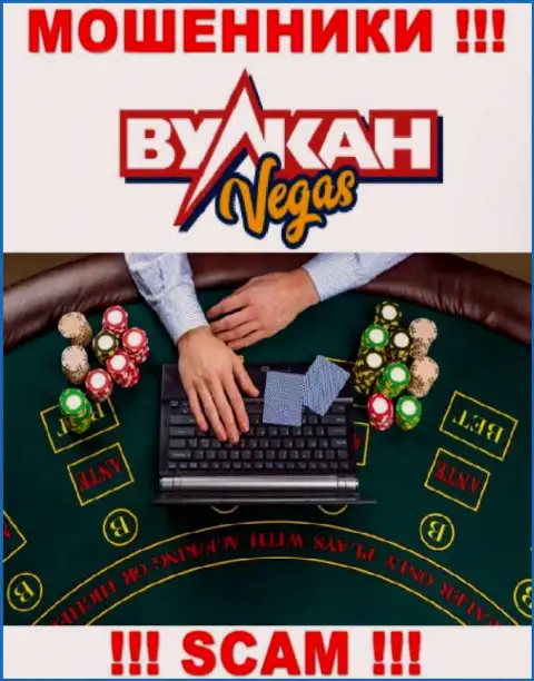 Vulkan Vegas не вызывает доверия, Casino - это конкретно то, чем заняты указанные internet-мошенники