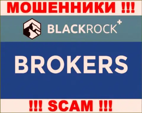 Не доверяйте вклады BlackRock Plus, поскольку их область деятельности, Брокер, развод