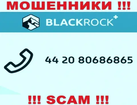 Шулера из компании BlackRock Investment Management (UK) Ltd, для того, чтобы развести лохов на финансовые средства, трезвонят с различных телефонных номеров