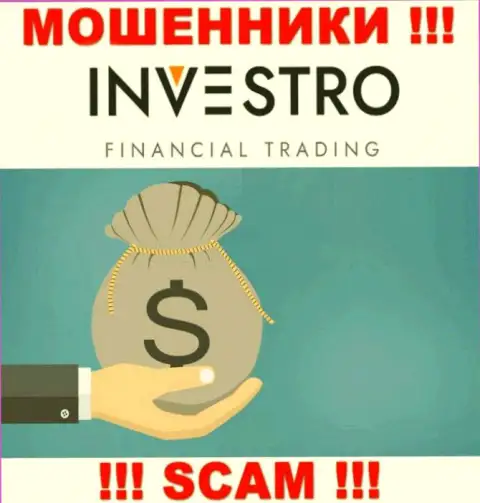 Результат от взаимодействия с организацией Investro Fm один - разведут на деньги, посему советуем отказать им в совместном сотрудничестве