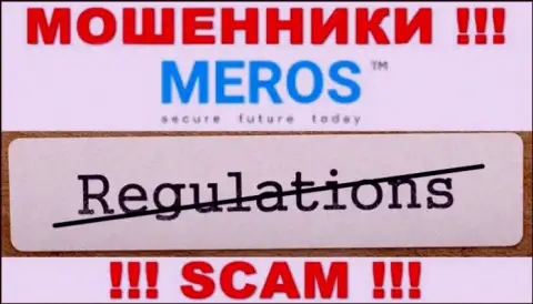 MerosTM не регулируется ни одним регулятором - беспрепятственно прикарманивают деньги !