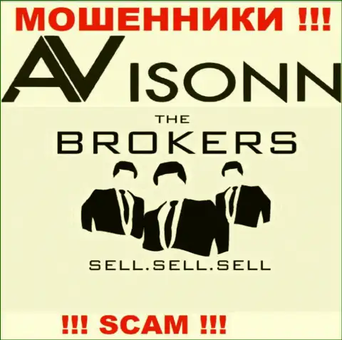 Avisonn Com грабят клиентов, прокручивая свои делишки в области Broker
