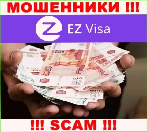 EZ-Visa Com - это интернет-мошенники, которые подталкивают людей совместно сотрудничать, в итоге надувают