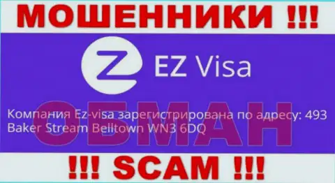 Официальное местонахождение EZ-Visa Com фиктивное, компания спрятала свои концы в воду