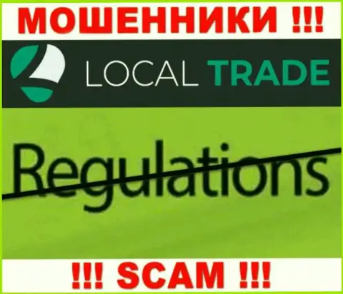 Мошенники LocalTrade Cc надувают клиентов - организация не имеет регулятора