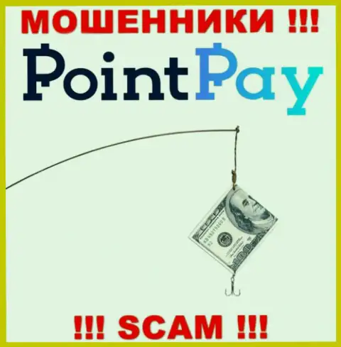 В дилинговой компании PointPay Io обманными способами разводят трейдеров на дополнительные финансовые вложения