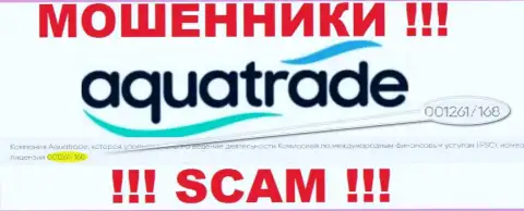 Не получится забрать назад депозиты из AquaTrade, даже увидев на интернет-ресурсе организации их лицензию