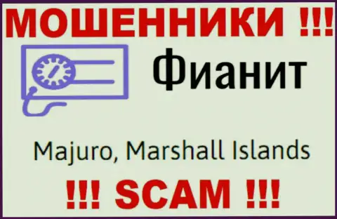 Компания ФиаНит зарегистрирована довольно-таки далеко от оставленных без денег ими клиентов на территории Majuro, Marshall Islands