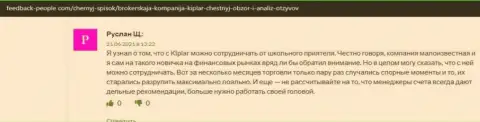 Правда в отзывах об forex дилере Kiplar на информационном сервисе Feedback-People Com