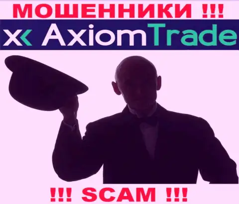 Зайдя на сайт мошенников Axiom-Trade Pro вы не отыщите никакой инфы об их руководителях