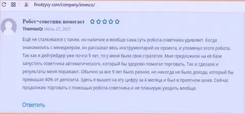 Одобрительные отзывы из первых рук валютных игроков форекс компании ИНВФХ Еу на интернет-портале FinOtzyvy Com