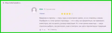 Достоверные отзывы реальных клиентов VSHUF Ru на сайте Vshuf Pravda Ru