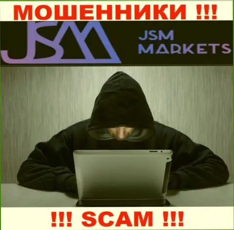JSM Markets - мошенники, которые в поиске жертв для разводняка их на деньги