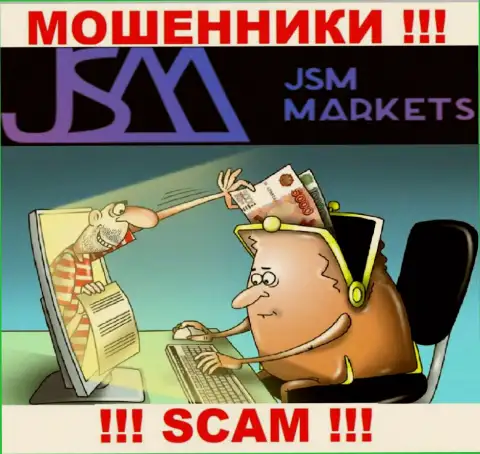 Шулера JSM Markets раскручивают своих трейдеров на расширение депозита