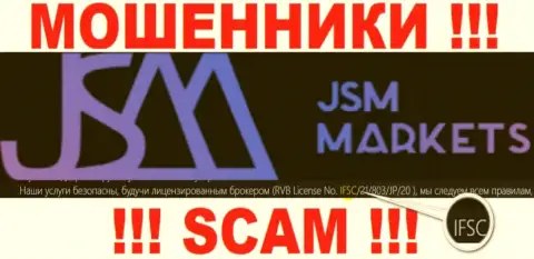JSM Markets лишают денег своих клиентов, под прикрытием жульнического регулятора