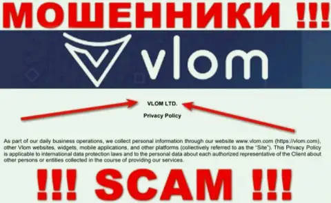 Vlom Com это МОШЕННИКИ !!! VLOM LTD - это компания, которая управляет этим лохотроном