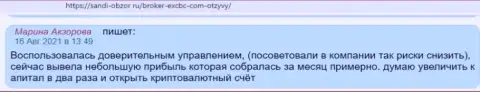 Отзыв internet посетителя об форекс дилинговой компании EXBrokerc на веб-ресурсе Sandi-Obzor Ru