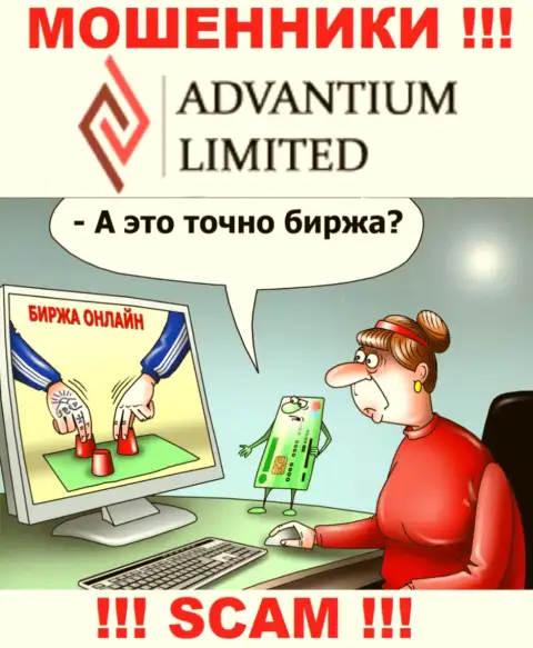 AdvantiumLimited Com верить слишком опасно, обманом разводят на дополнительные финансовые вложения