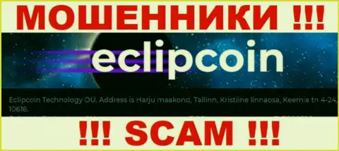 Компания ЕклипКоин опубликовала ложный адрес регистрации на своем официальном web-сервисе
